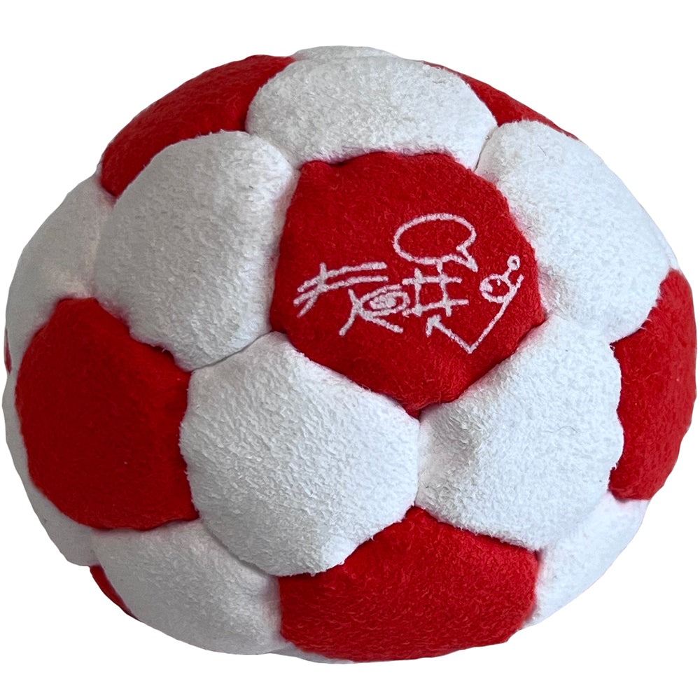 Frog Hacky Sack Red/White